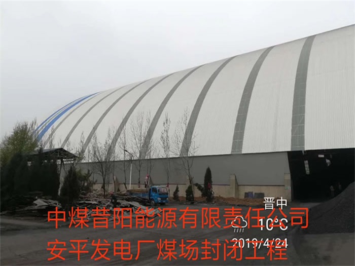 海西网架钢结构工程有限公司