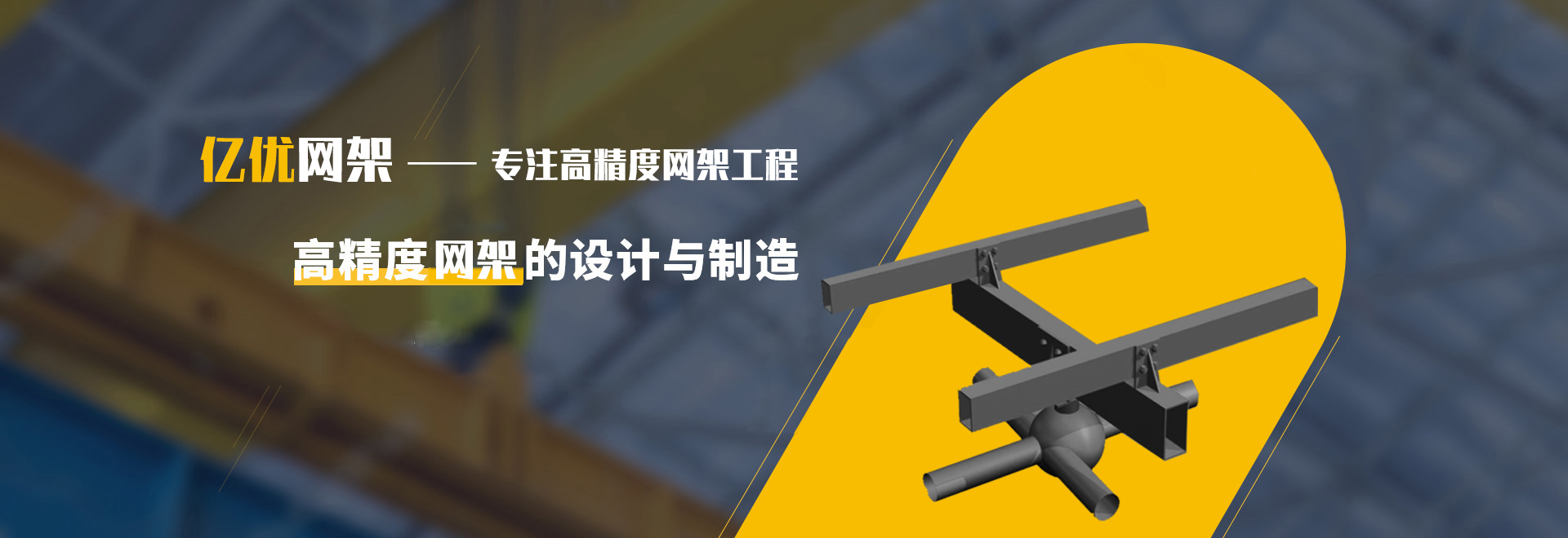 海西2